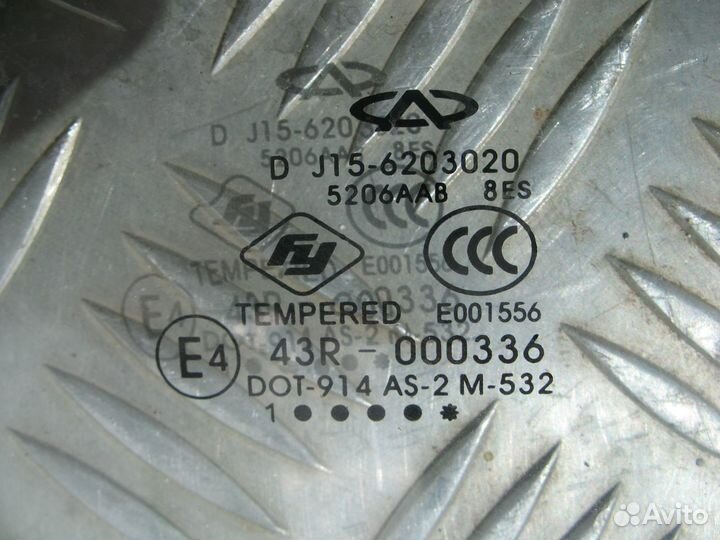 Стекло задней двери Chery Very A13 2012г
