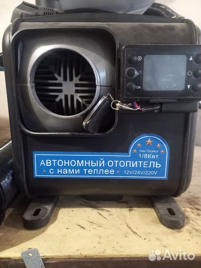 Автономный дизельный отопитель 8квт 12v 220v 24v