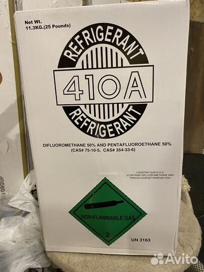 Фреон 410А