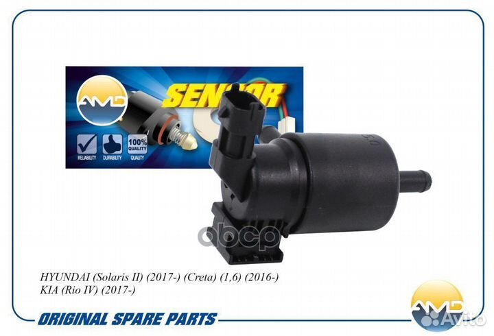 Регулятор давления топлива (паров) amdsen611 AMD