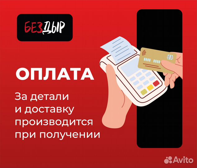 Пороги и арки вмw Мытищи