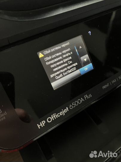 Мфу hp officejet 6500a plus