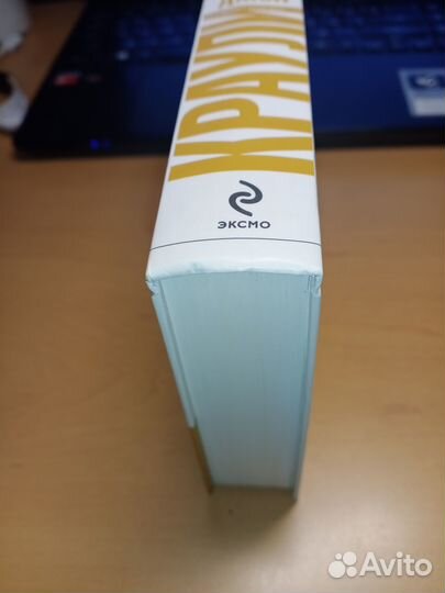 Краули для Михаила