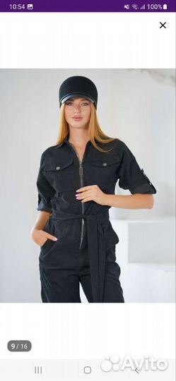 Вельветовый комбинезон женский