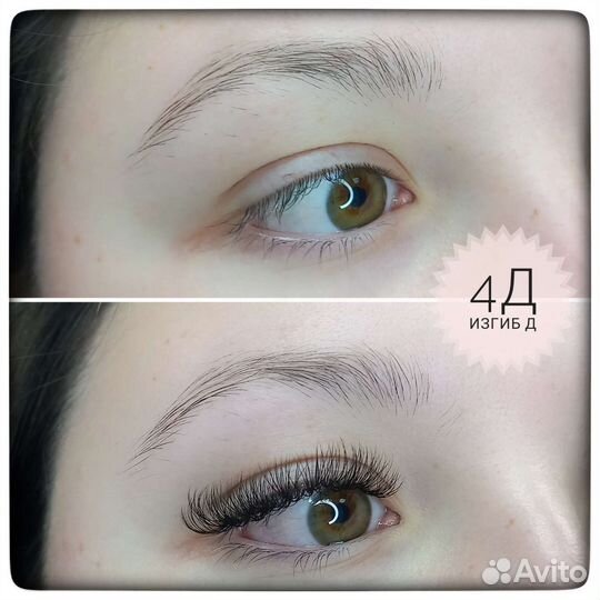 Ламинировние, наращивание ресниц