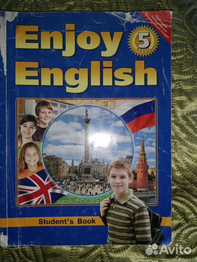 Учебник английского языка 5 класс