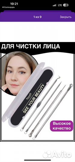 Магнит со скретч слоем микс