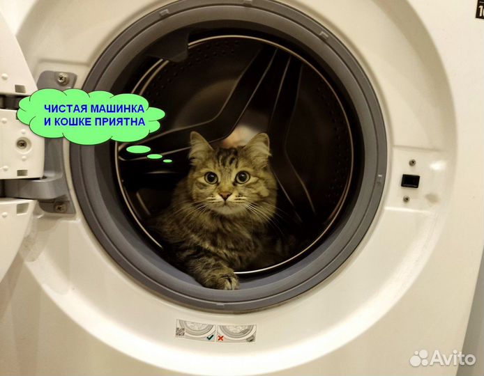 Ремонт стиральных машин