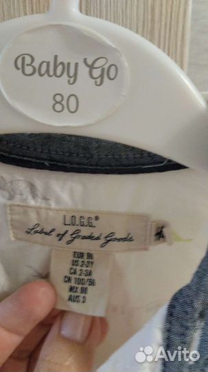 Рубашка на мальчика