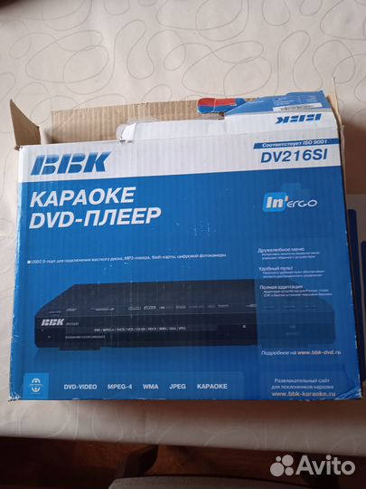 Dvd плеер с караоке BBK