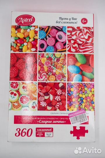 Пазл Сладости