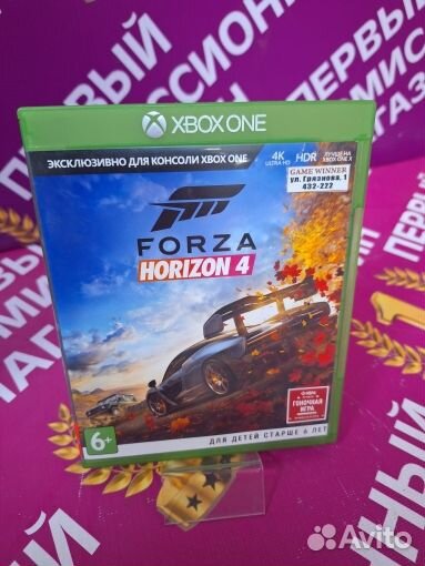 Игра Forza Horizon 4 Xbox ONE