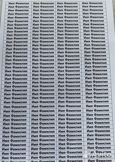 Термонаклейки (стикеры) на детскую одежду