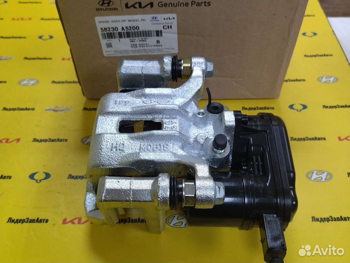 Суппорт задний правый Hyundai I30 58230-A5200