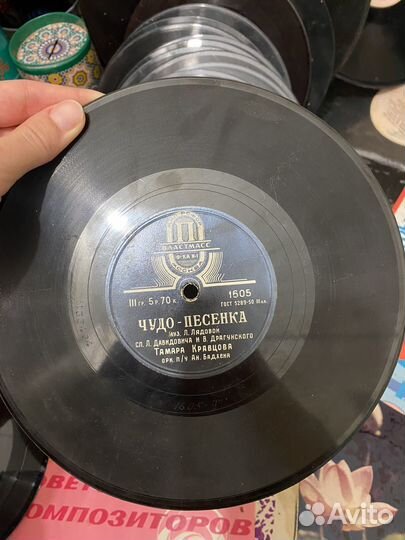 Виниловые пластинки СССР