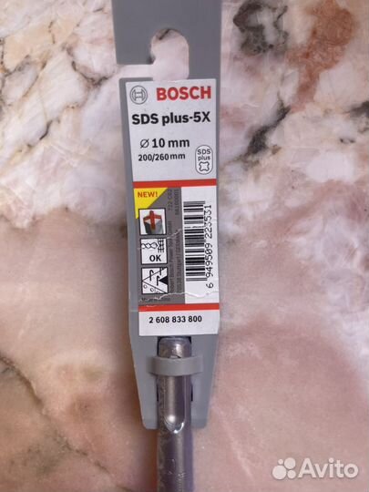 Сверло SDS plus-5X, 10x200x260 мм Bosch 2608833800