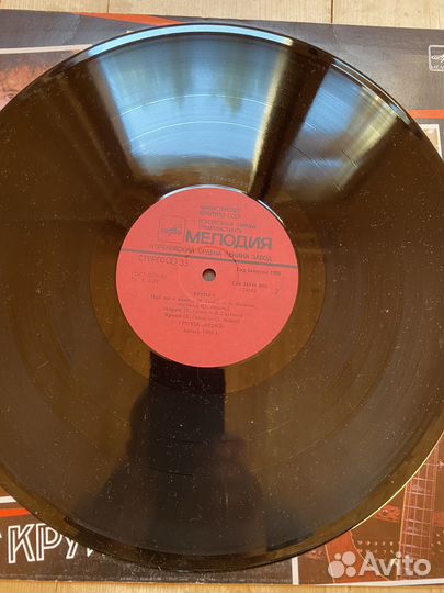 Грампластинки круиз