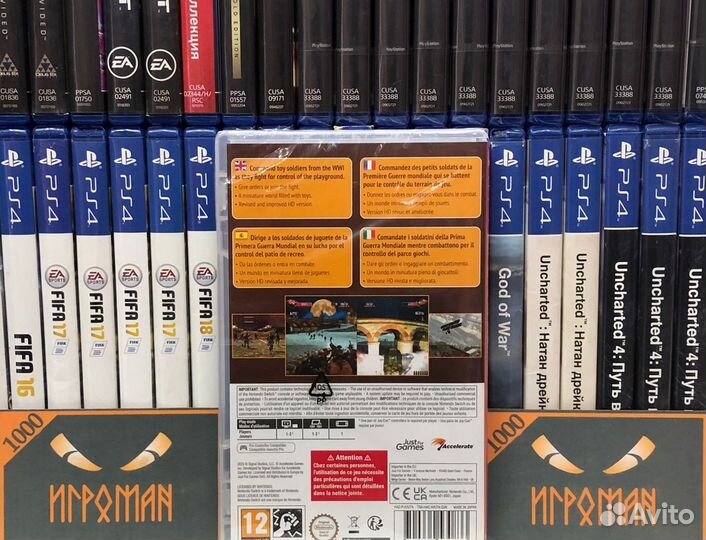 Игры NSwitch Toy Soldiers HD