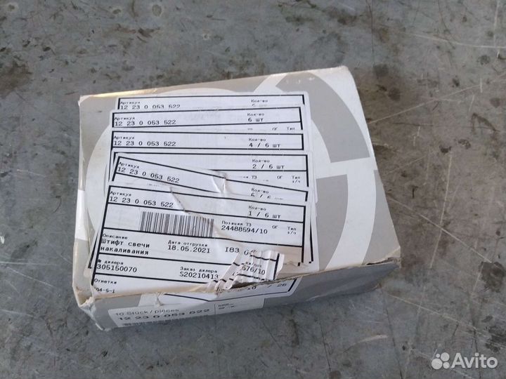 Свечи накаливания bmw