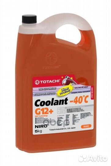 Антифриз, готовый раствор niro coolant G12+ -40