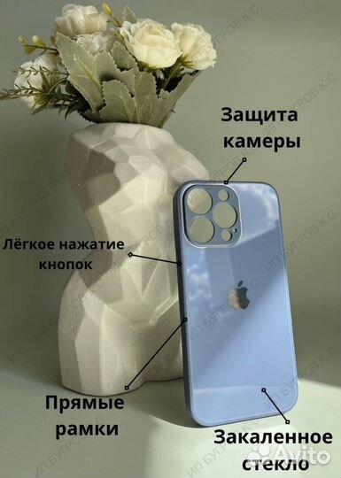 Чехол на iPhone 13 pro