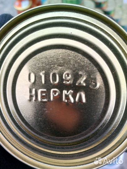 Красная Икра Премиум