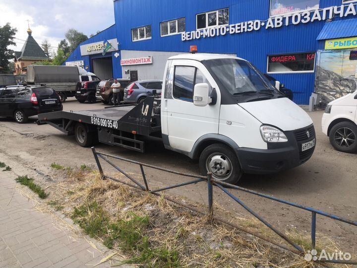 Услуги эвакуатора