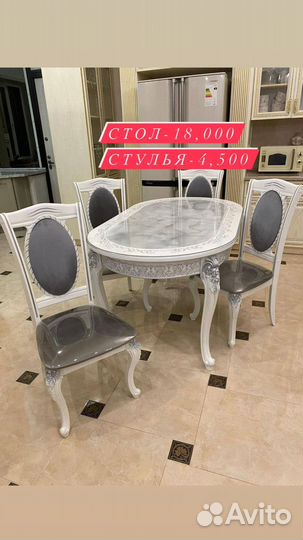 Столы и стулья новые