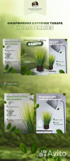 Графический дизайнер удаленно