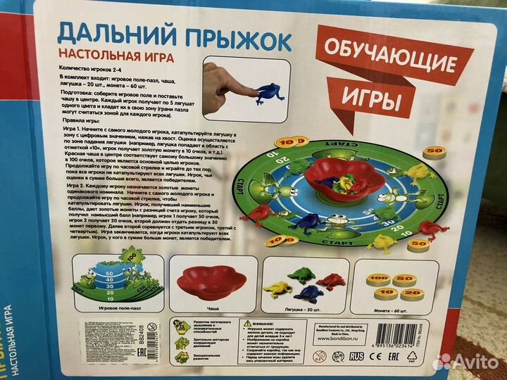 Настольные игры