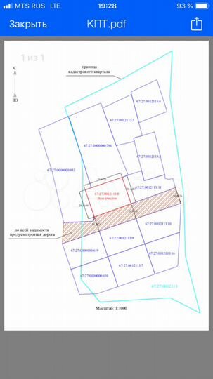 Участок 11 сот. (ИЖС)