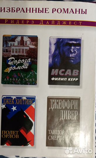 Книги зарубежная литература