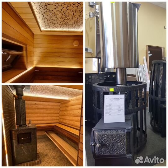 Для бани/сауны/печь банная