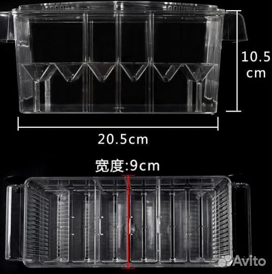 Отсадник инкубатор нерестовик для мальков икры рыб