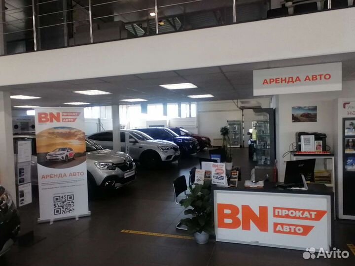 Автомобили на прокат