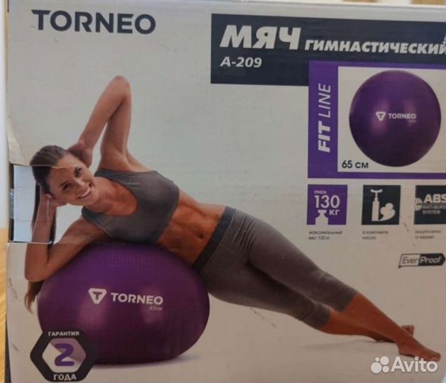 Мяч гимнастический torneo 65 см