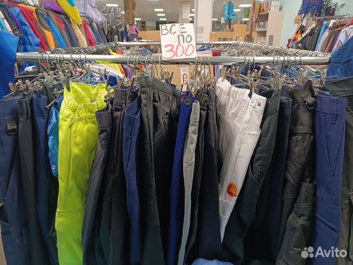 Секонд Хэнд