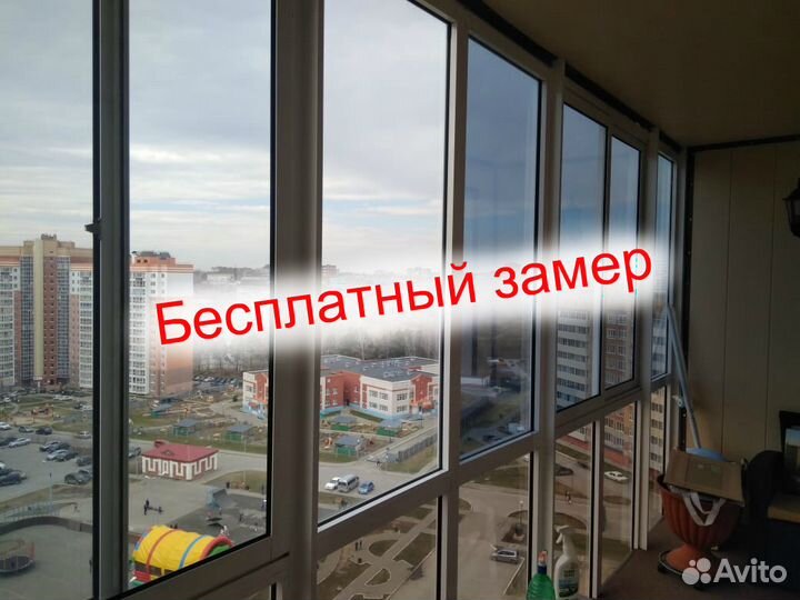 Тонирование окон, тонировка окон,балконов и лоджий