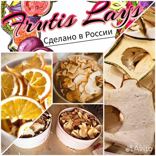 Фруктовые стрипсы