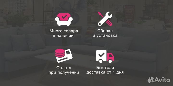 Гостиная настенная Поинт №1