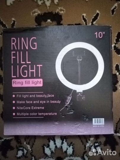 Кольцевая лампа со штативом