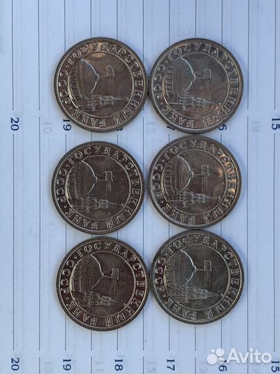 Монеты 1991 года