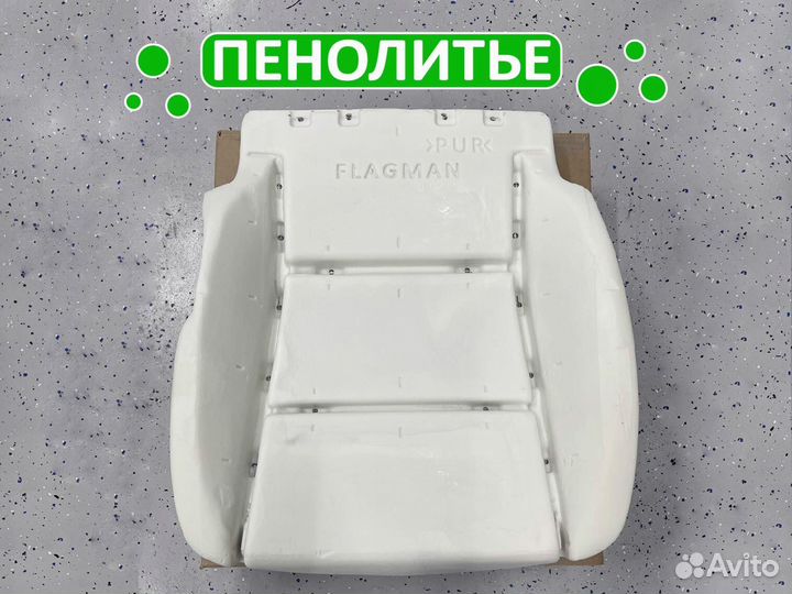 Подушка сиденья Corolla 180