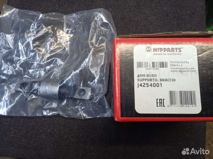 Для honda cr-v рд1 рулевая тяга