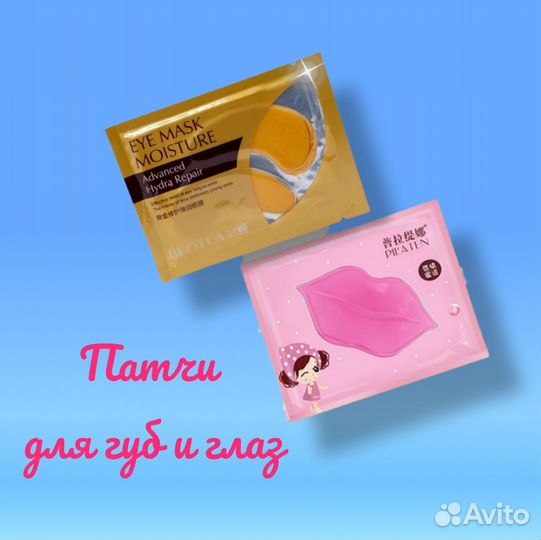 Набор масок уходовая косметика 15 в 1