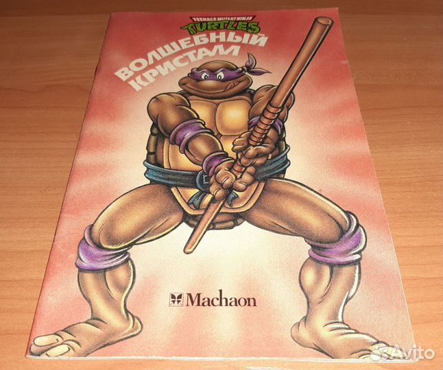 Комикс Черепашки Ниндзя Teenage Mutant Ninja