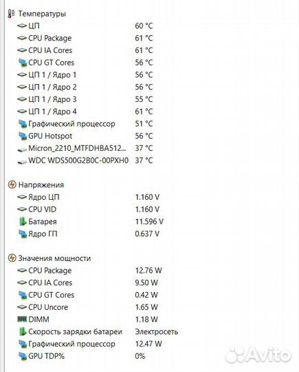 Ноутбук MSI GF65 Thin