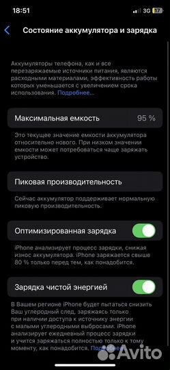 iPhone X, 64 ГБ