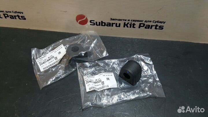 Втулка стабилизатора заднего Subaru Impreza 93-03