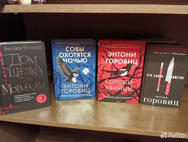 Книги